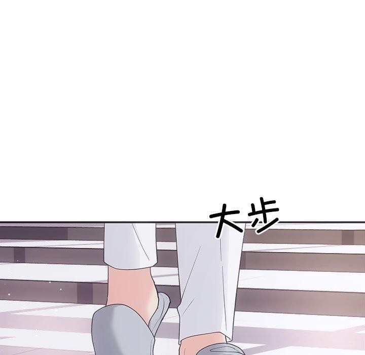 协议关係 第34話 韩漫图片74