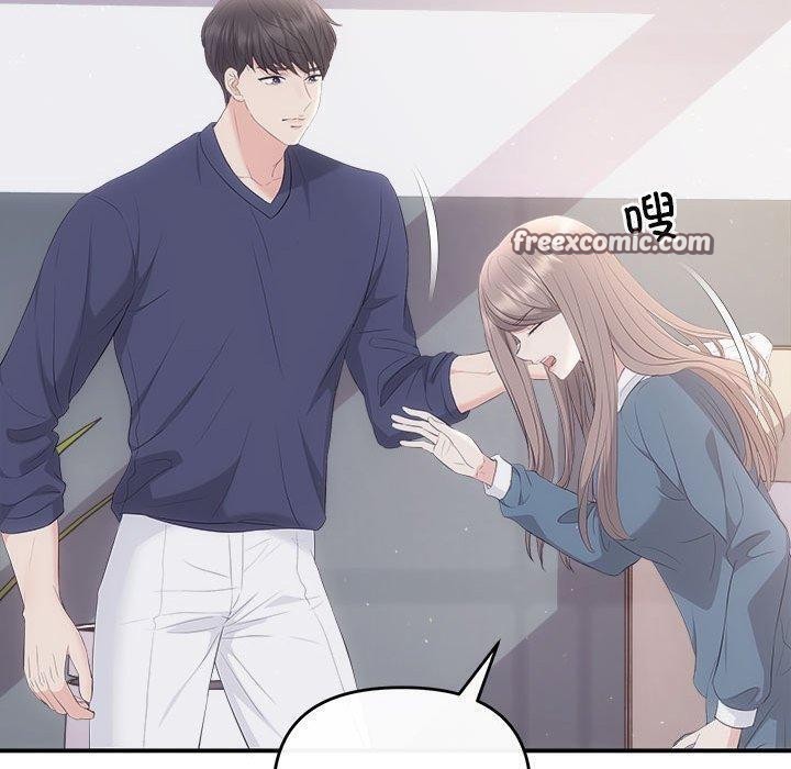 协议关係 第34話 韩漫图片60