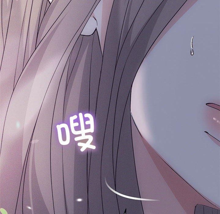 协议关係 第34話 韩漫图片126