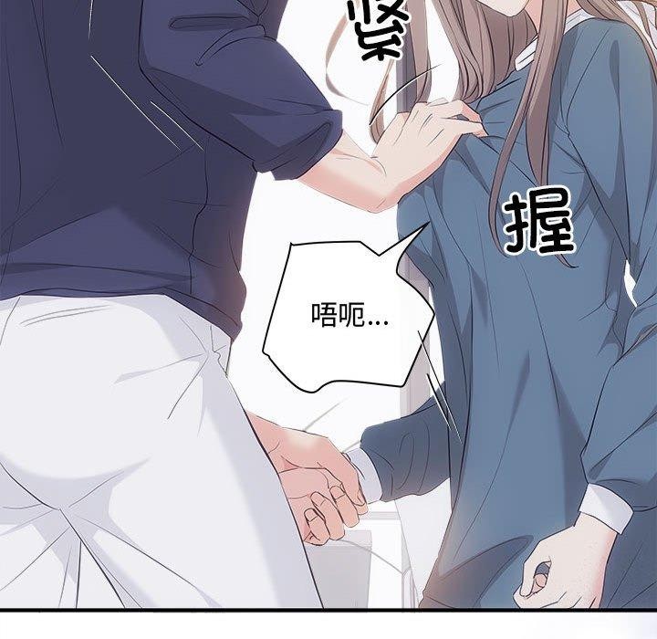 协议关係 第34話 韩漫图片96