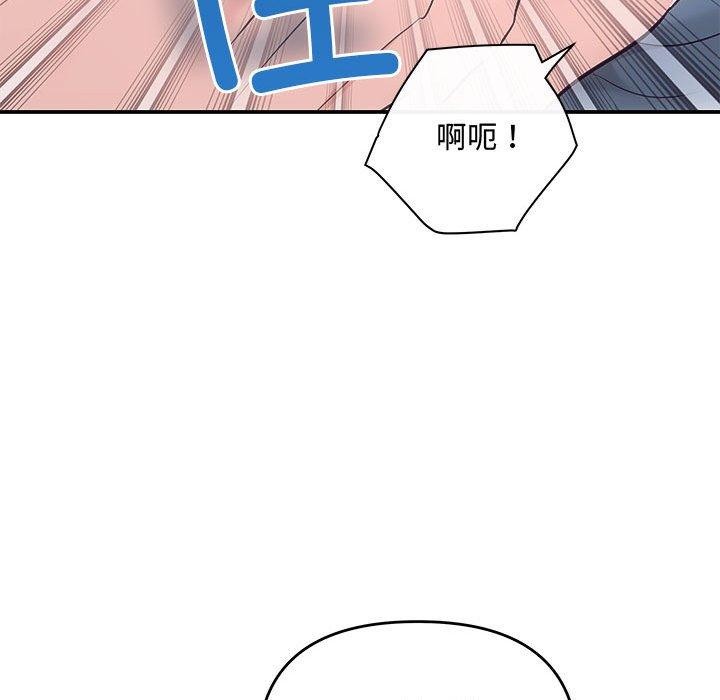 协议关係 第34話 韩漫图片94