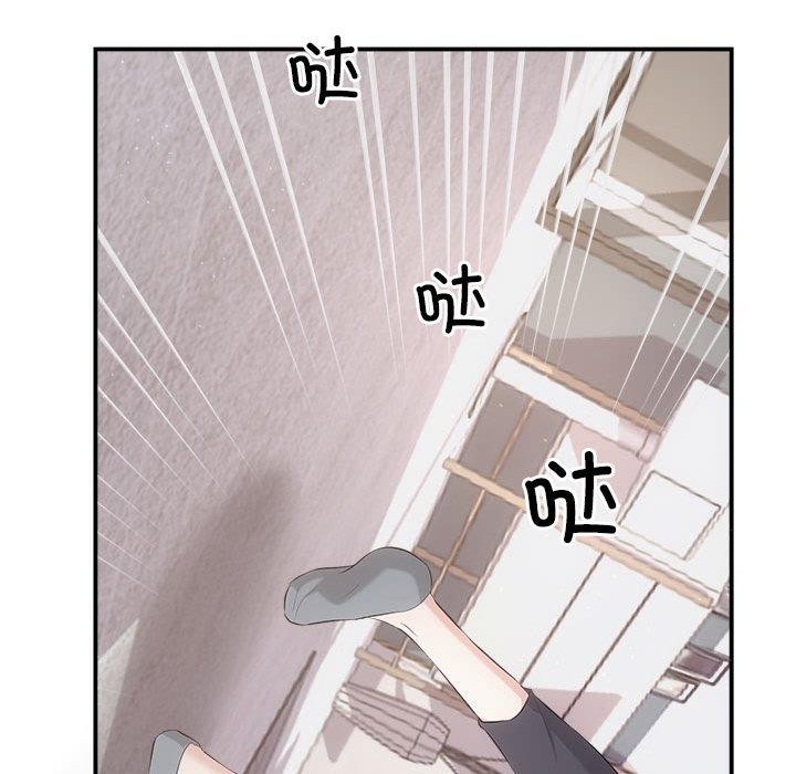 协议关係 第34話 韩漫图片62