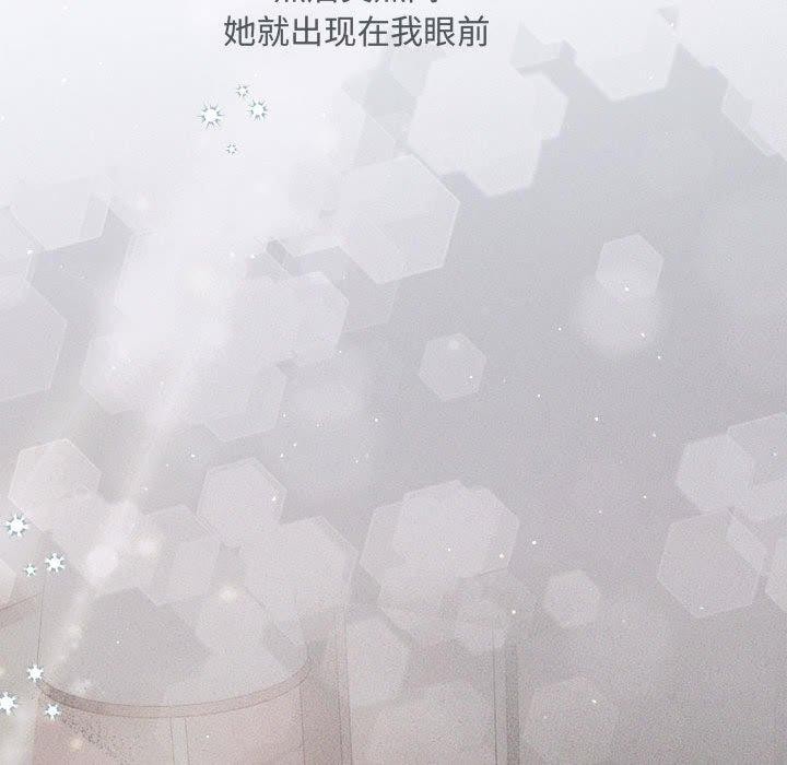 协议关係 第34話 韩漫图片139