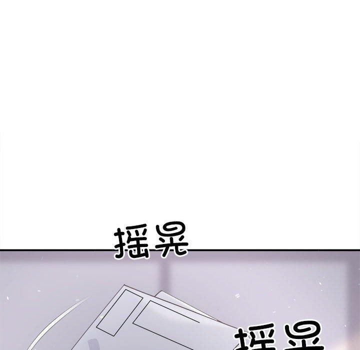协议关係 第34話 韩漫图片119