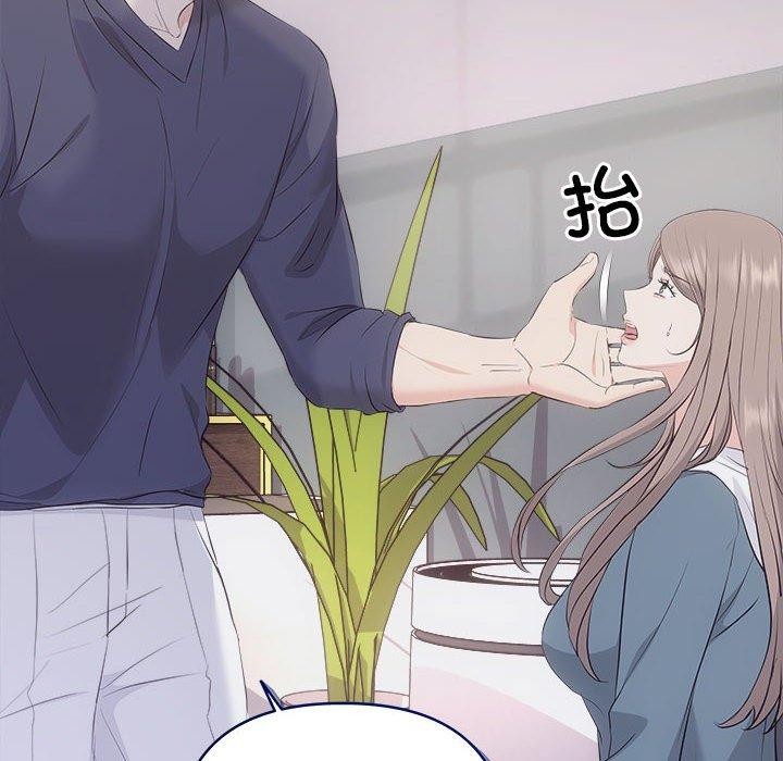 协议关係 第34話 韩漫图片31