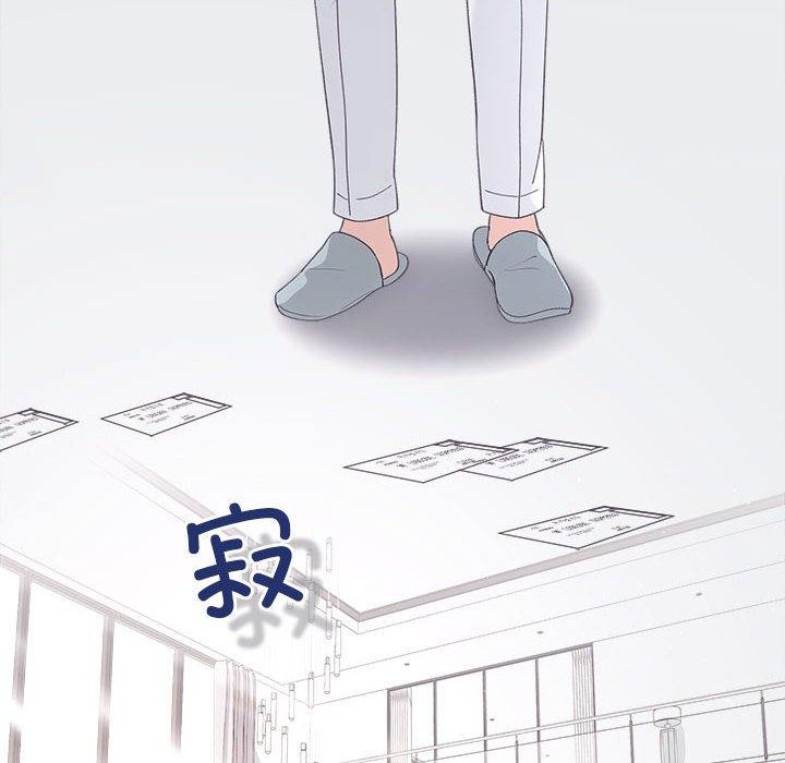 协议关係 第34話 韩漫图片136
