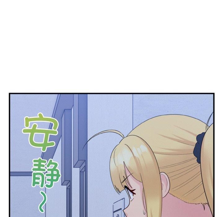 打脸的告白 第33話 韩漫图片15