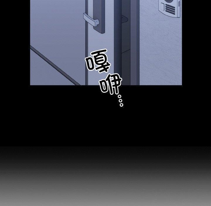 打脸的告白 第33話 韩漫图片8