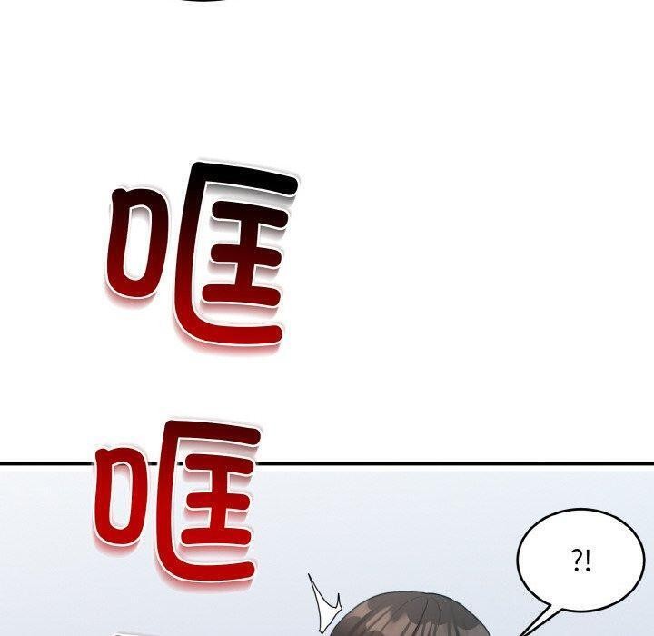 打脸的告白 第33話 韩漫图片98