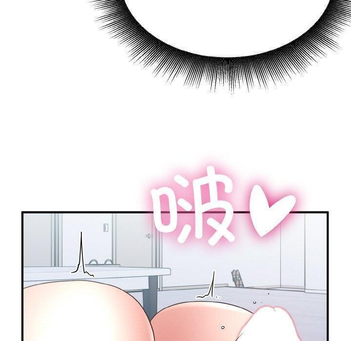 打脸的告白 第33話 韩漫图片85
