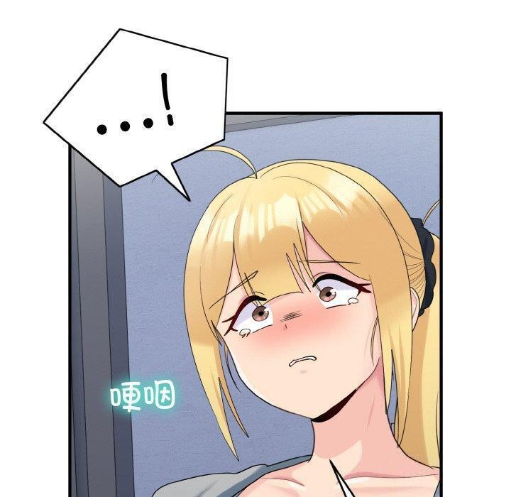打脸的告白 第33話 韩漫图片118