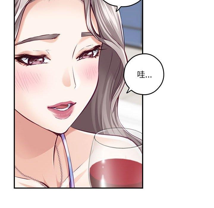 极乐之神 第27話 韩漫图片36