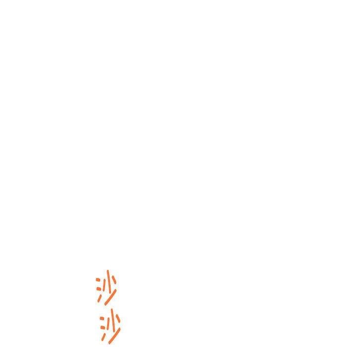 极乐之神 第27話 韩漫图片149