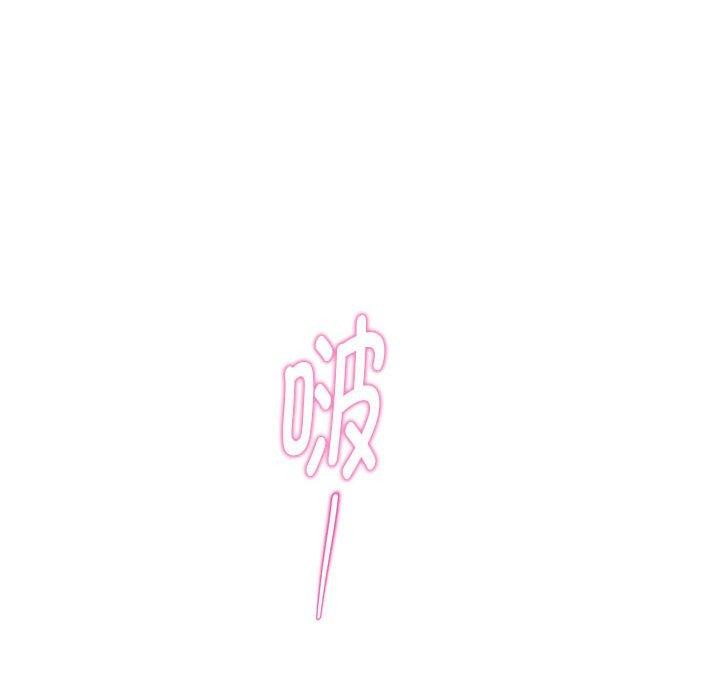 极乐之神 第27話 韩漫图片24
