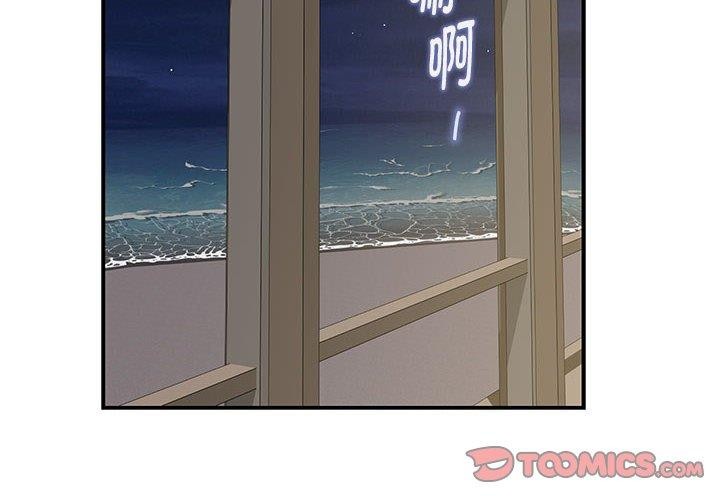 极乐之神 第27話 韩漫图片4