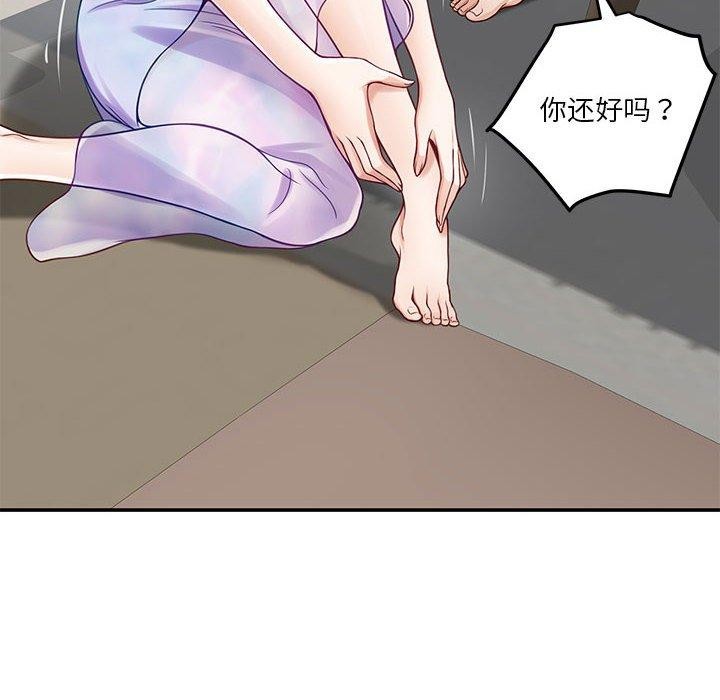 极乐之神 第27話 韩漫图片68