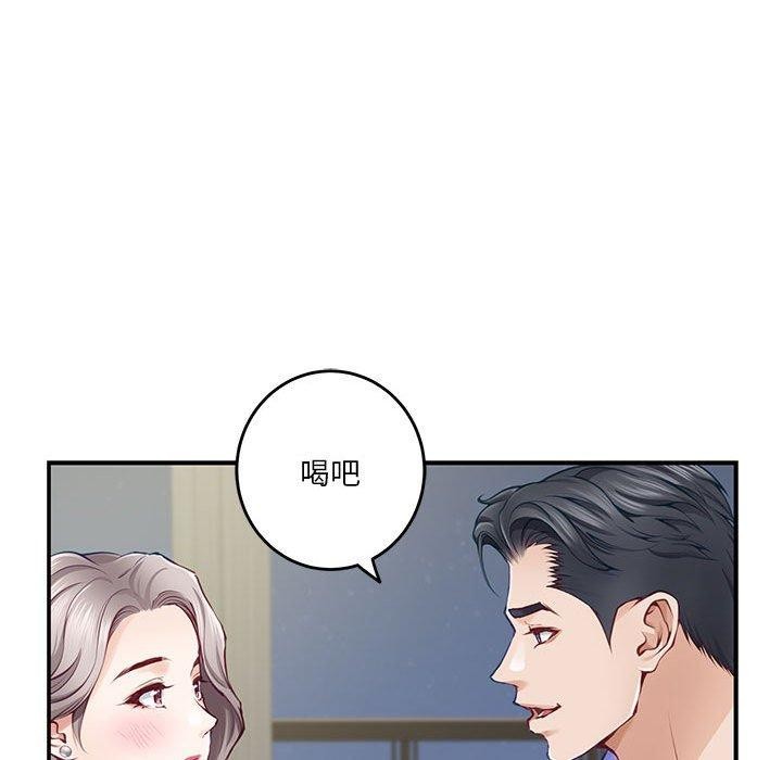 极乐之神 第27話 韩漫图片31