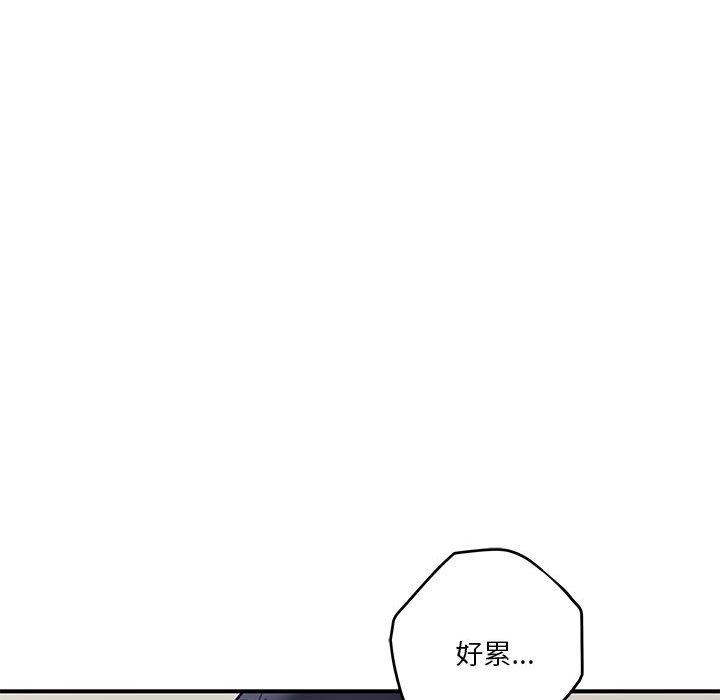 极乐之神 第27話 韩漫图片171