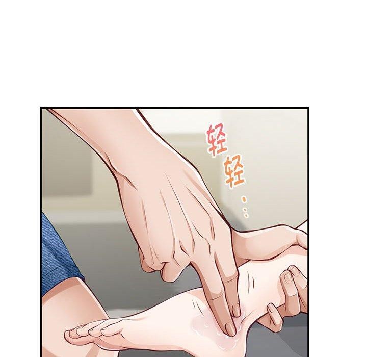 极乐之神 第27話 韩漫图片153