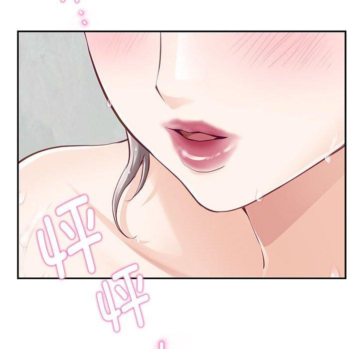 极乐之神 第27話 韩漫图片111