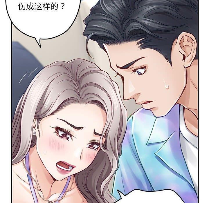 极乐之神 第27話 韩漫图片70