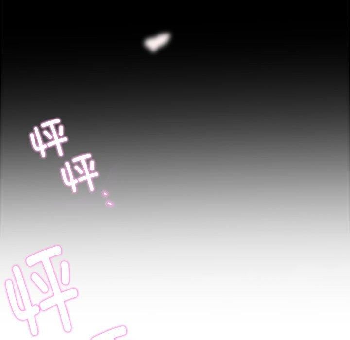 极乐之神 第27話 韩漫图片143