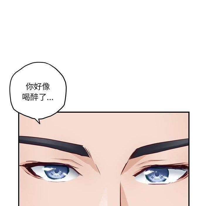 极乐之神 第27話 韩漫图片160