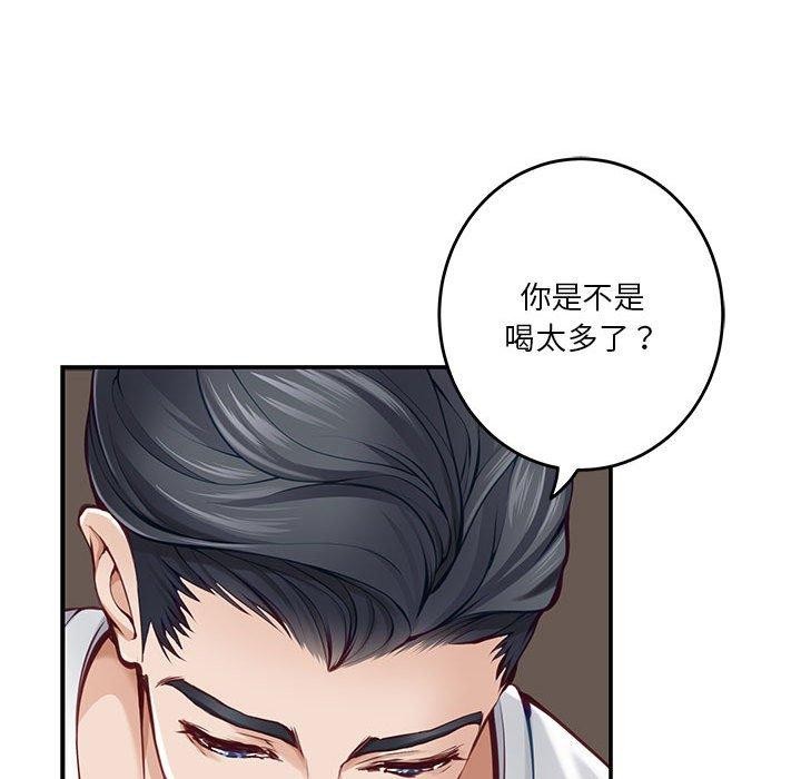 极乐之神 第27話 韩漫图片158