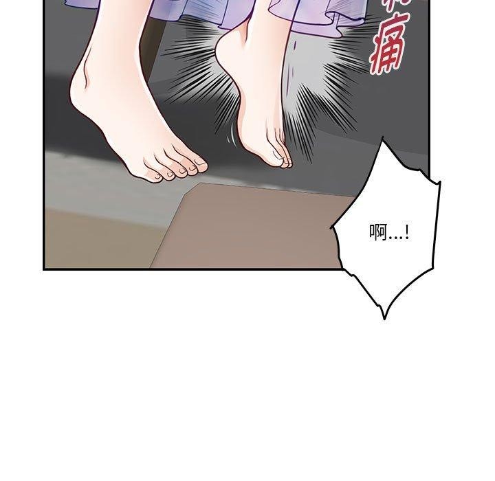 极乐之神 第27話 韩漫图片65
