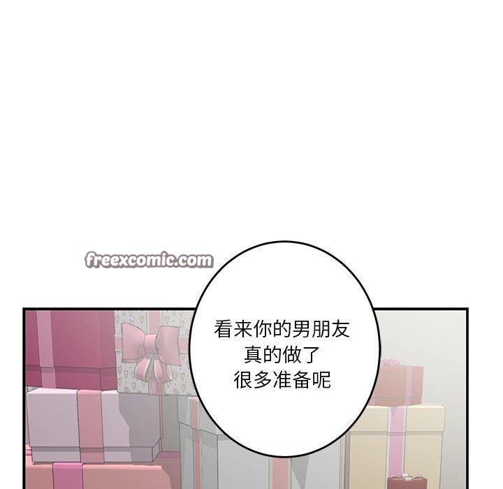 极乐之神 第27話 韩漫图片15