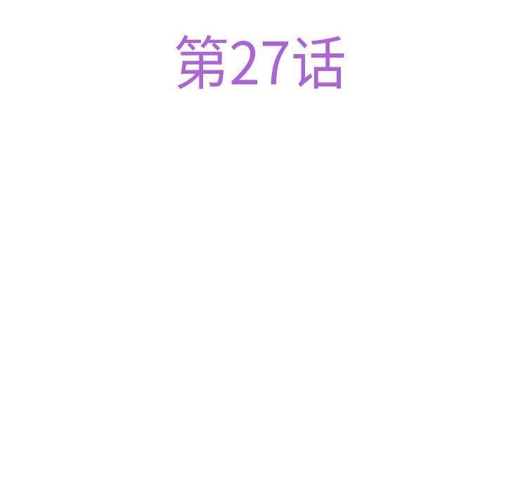 极乐之神 第27話 韩漫图片12