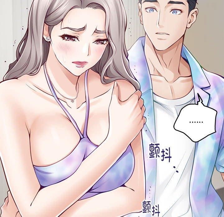 极乐之神 第27話 韩漫图片58