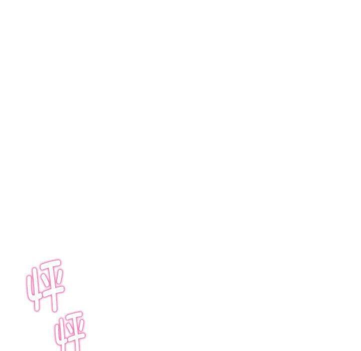 极乐之神 第27話 韩漫图片110
