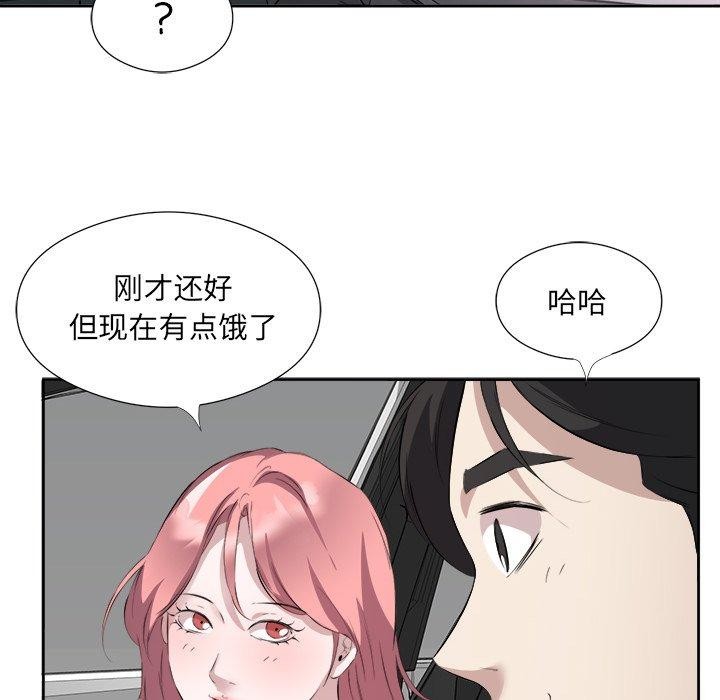 回归单身的继女 第12話 韩漫图片83