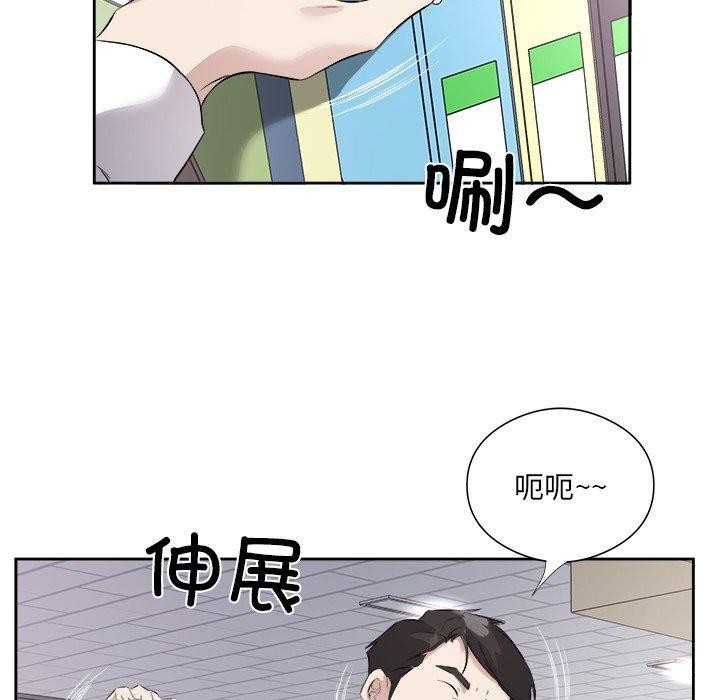 回归单身的继女 第12話 韩漫图片19