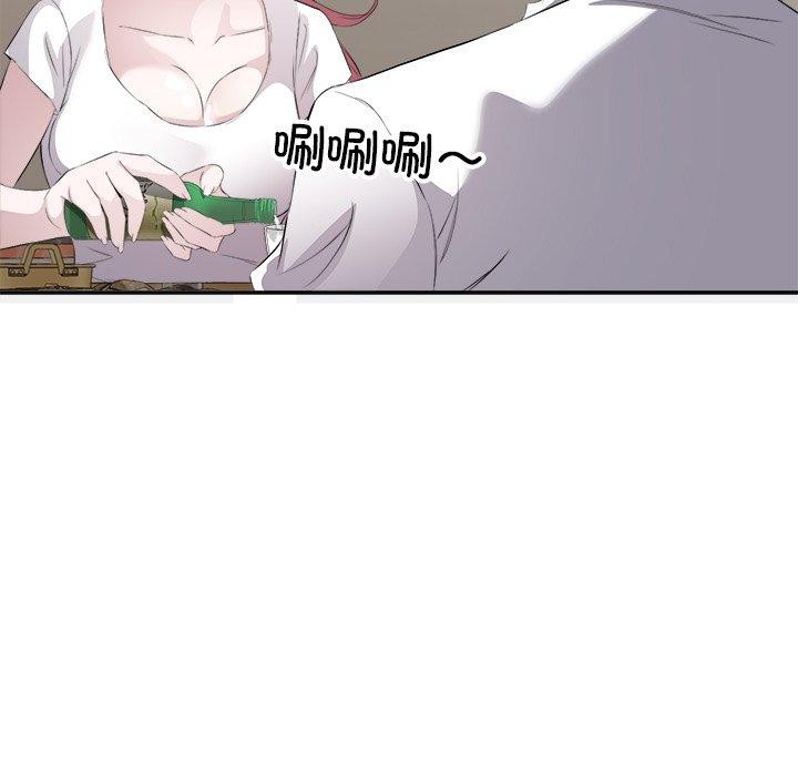回归单身的继女 第12話 韩漫图片104