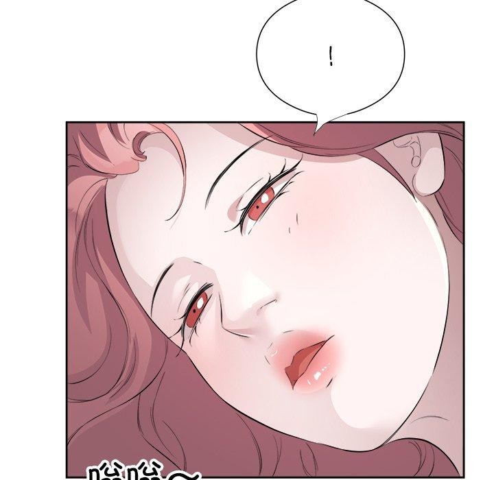回归单身的继女 第12話 韩漫图片37
