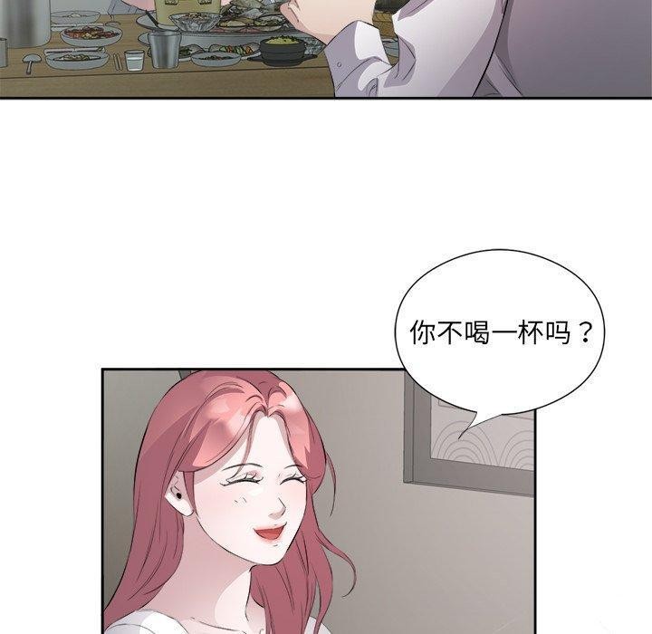 回归单身的继女 第12話 韩漫图片100