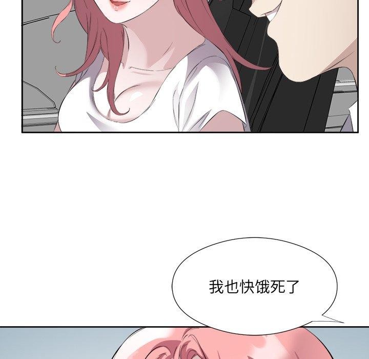 回归单身的继女 第12話 韩漫图片84
