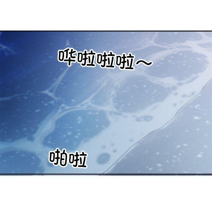 回归单身的继女 第12話 韩漫图片89