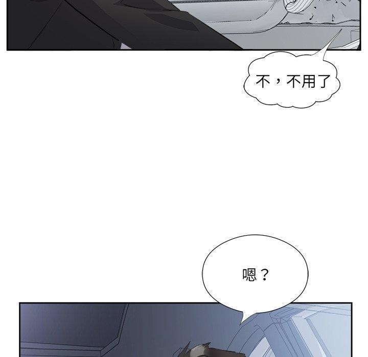 回归单身的继女 第12話 韩漫图片51
