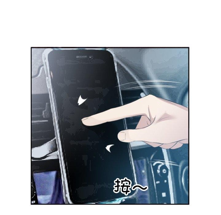 回归单身的继女 第12話 韩漫图片31