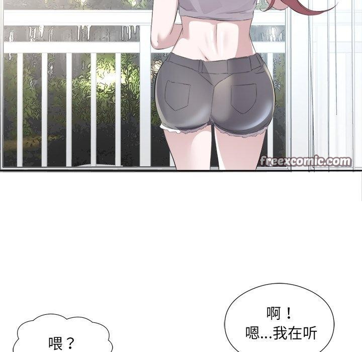 回归单身的继女 第12話 韩漫图片48