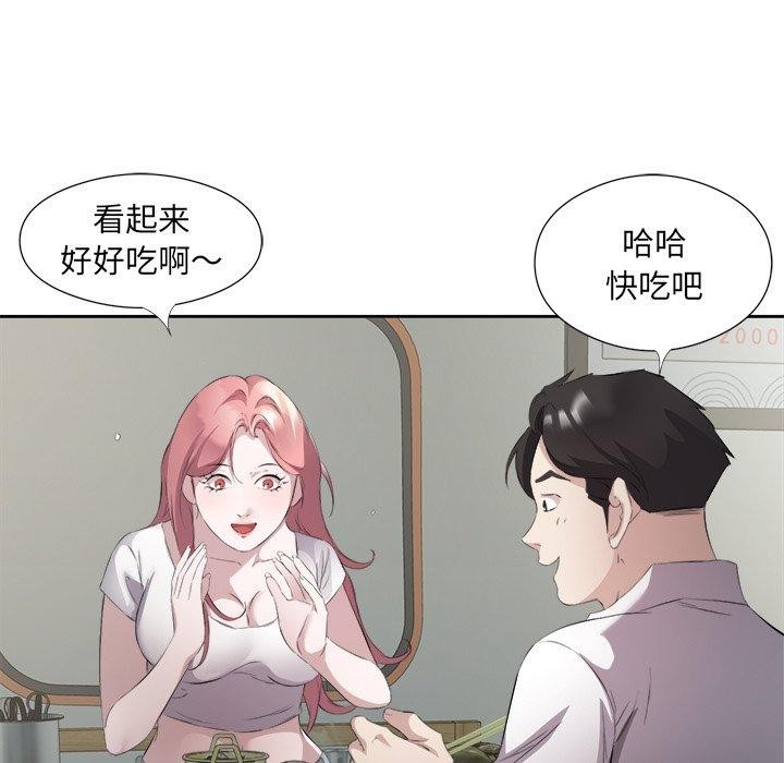 回归单身的继女 第12話 韩漫图片99