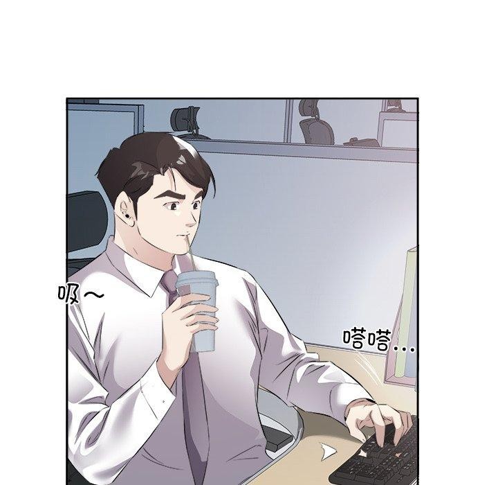 回归单身的继女 第12話 韩漫图片17