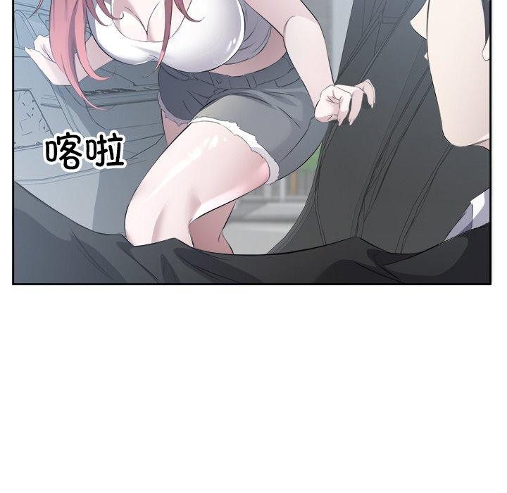回归单身的继女 第12話 韩漫图片61