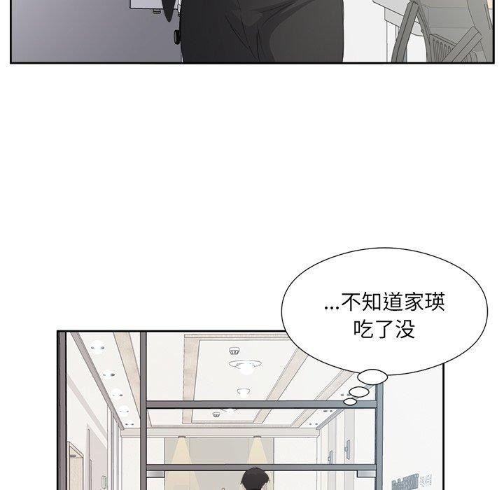 回归单身的继女 第12話 韩漫图片25
