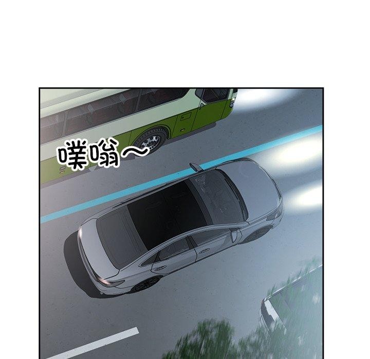回归单身的继女 第12話 韩漫图片79