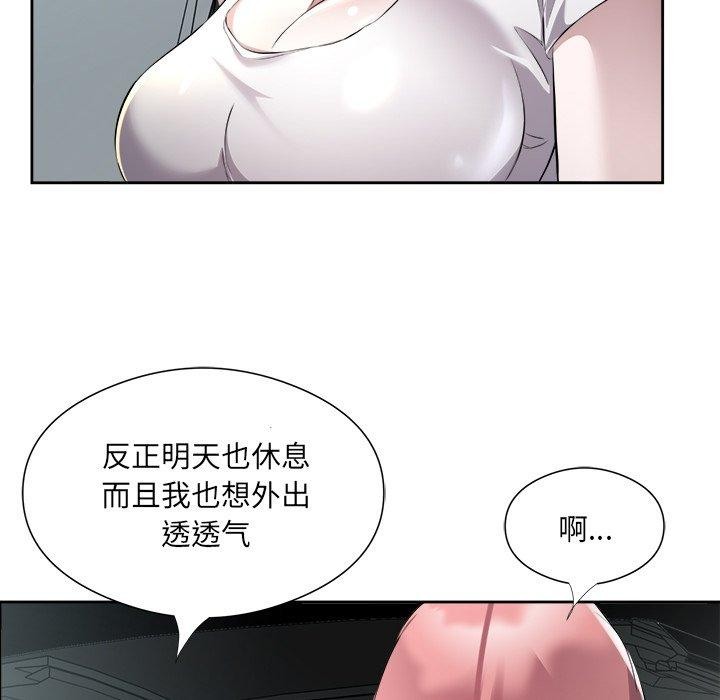 回归单身的继女 第12話 韩漫图片67