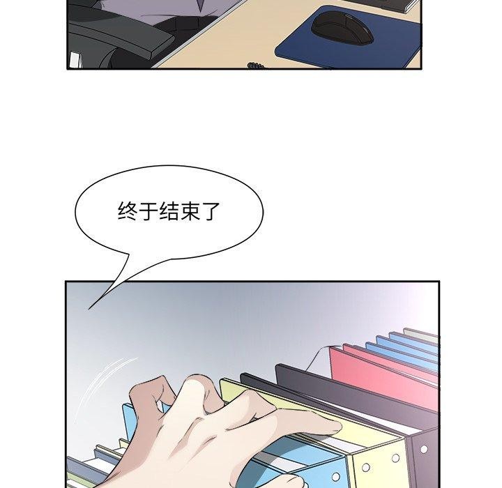 回归单身的继女 第12話 韩漫图片18